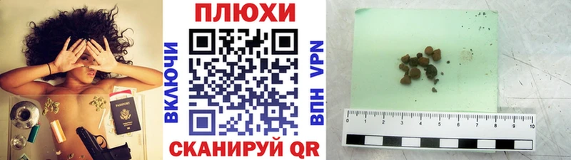 Где можно купить наркотики Фролово ГАШИШ  APVP  МЕФ 