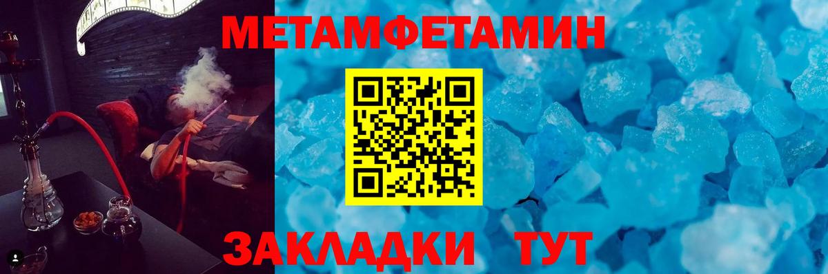 Amphetamine Premium Фролово