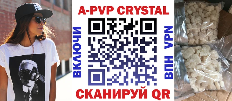 OMG маркетплейс  Фролово  A-PVP СК 