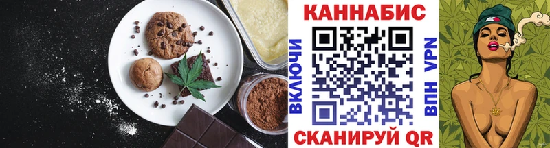 OMG ссылки  Фролово  Canna-Cookies марихуана 