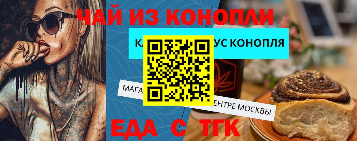 Canna-Cookies марихуана  Вход с VPN  Фролово 