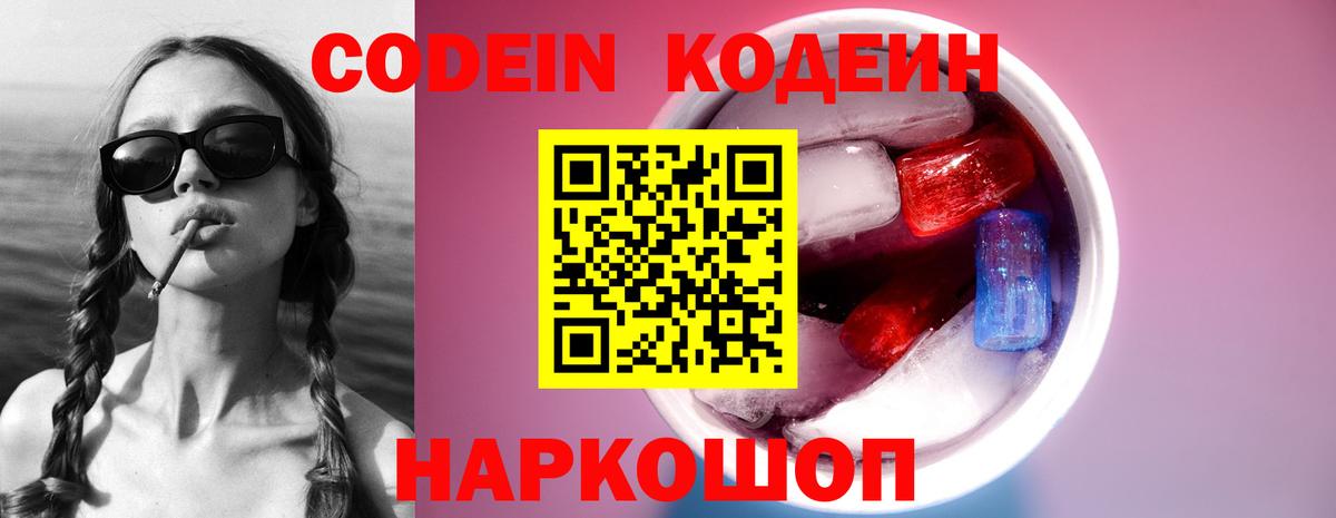 Кетамин  Кокаин  Вход с VPN  Марихуана  Мефедрон   МЕФ  Фролово  Гашиш 
