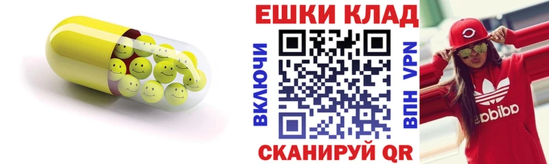 купить наркотики цена  Фролово  ЭКСТАЗИ MDMA 