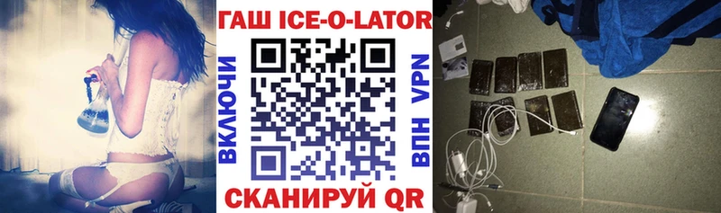 ГАШИШ hashish kraken ONION Фролово