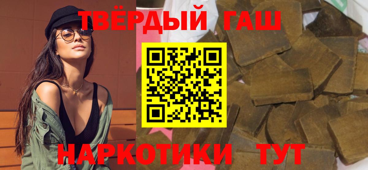 Фролово  ГАШИШ hashish  ГАШИШ Изолятор  Вход с VPN 