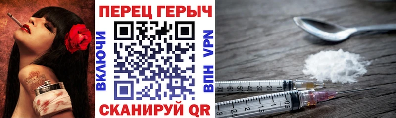ГЕРОИН афганец Фролово