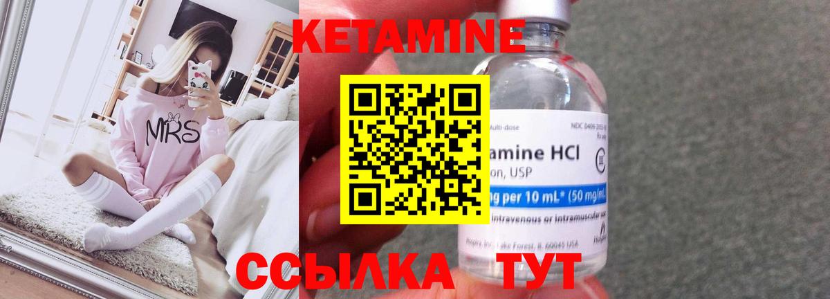 OMG рабочий сайт  Вход с VPN  Фролово  Кетамин VHQ 
