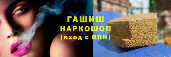 соль курить ск Арсеньев