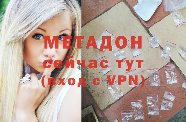 экстази Сафоново