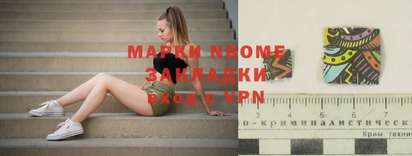 соль курить ск Арсеньев