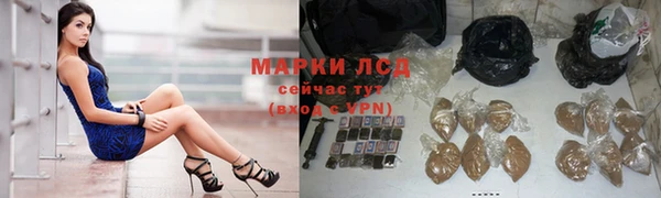 герыч Армянск