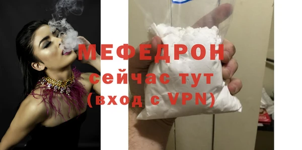 соль курить ск Арсеньев