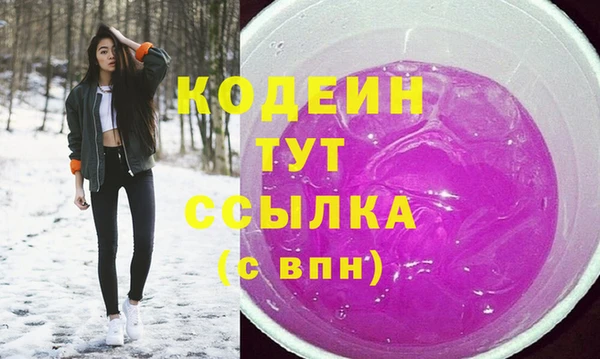 герыч Армянск