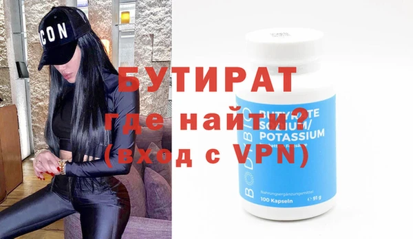 наркотики Аркадак