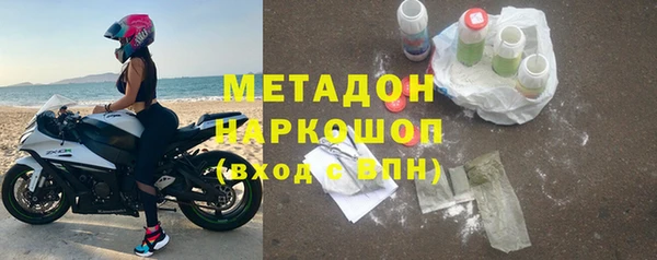 наркотики Аркадак