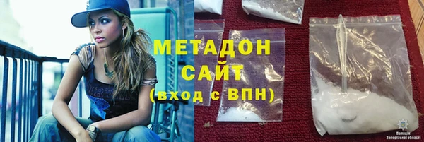 соль курить ск Арсеньев
