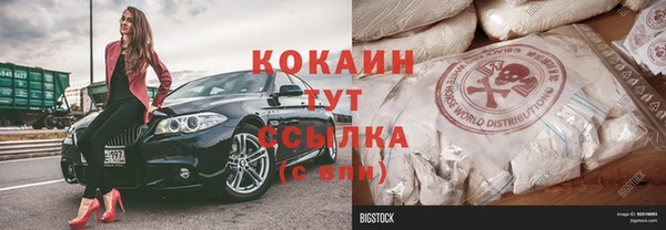 экстази Сафоново