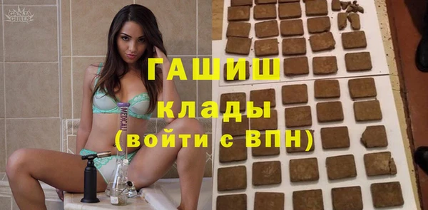 герыч Армянск