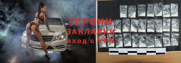 наркотики Аркадак