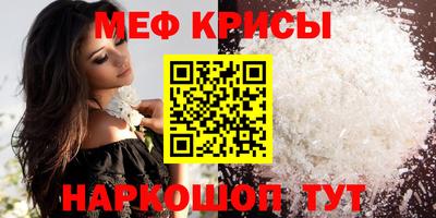 ALPHA-PVP Наро-Фоминск