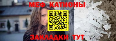 таблы Нальчик