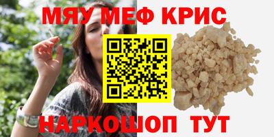 таблы Нальчик