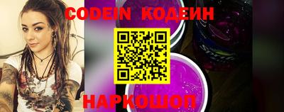 кокаин премиум Нарткала