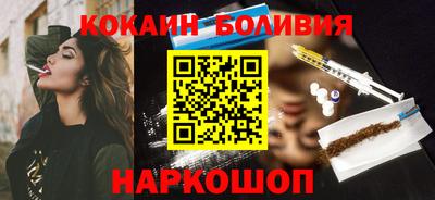 таблы Нальчик