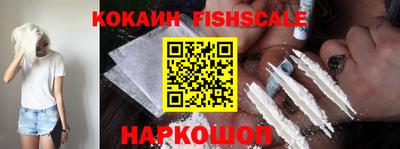 ALPHA-PVP Наро-Фоминск