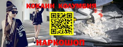 ALPHA-PVP Наро-Фоминск