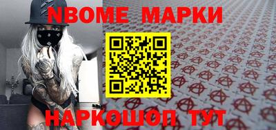 таблы Нальчик