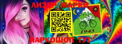 ALPHA-PVP Наро-Фоминск