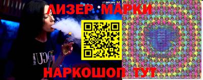 ALPHA-PVP Наро-Фоминск