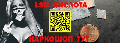 ALPHA-PVP Наро-Фоминск