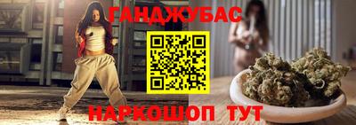 таблы Нальчик