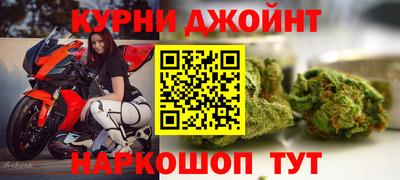 таблы Нальчик