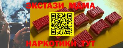 ALPHA-PVP Наро-Фоминск