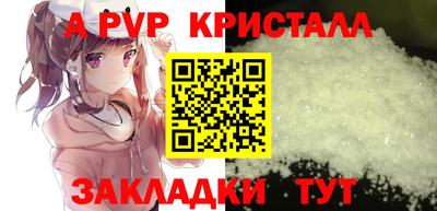 таблы Нальчик