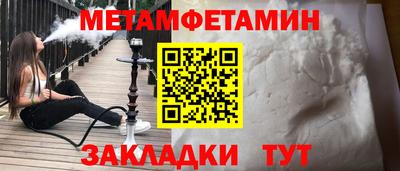 ALPHA-PVP Наро-Фоминск