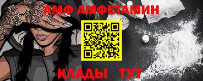 ALPHA-PVP Наро-Фоминск