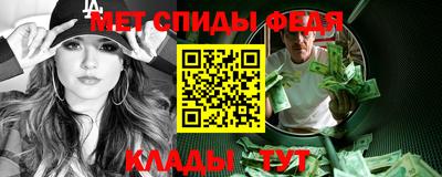 таблы Нальчик