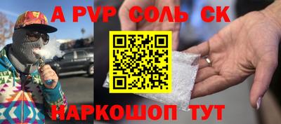 кокаин премиум Нарткала
