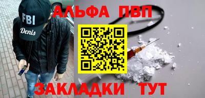 таблы Нальчик