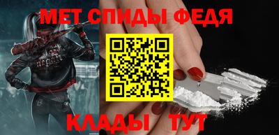 таблы Нальчик