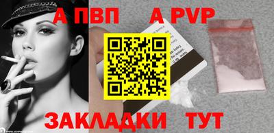 таблы Нальчик