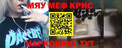 кокаин премиум Нарткала