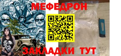 кокаин премиум Нарткала