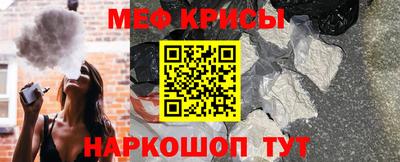 таблы Нальчик