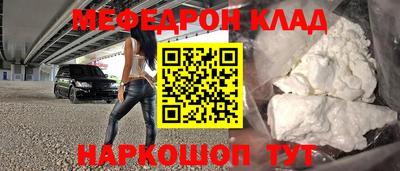 таблы Нальчик