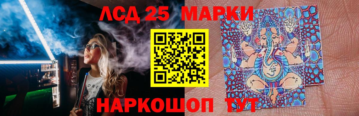 ЛСД экстази ecstasy Фролово